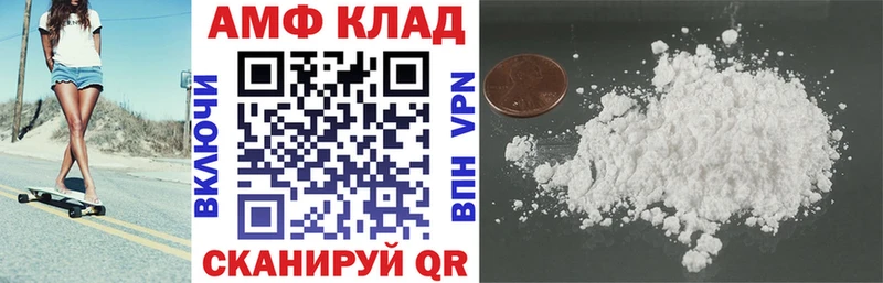 АМФ Premium  Олонец 