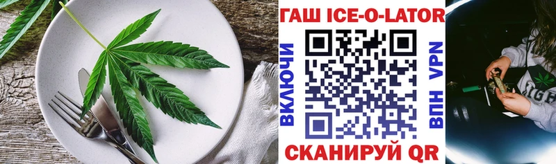 Cannafood марихуана  mega tor  Олонец 