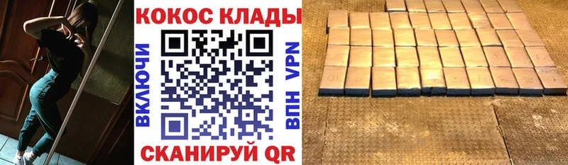 Cocaine Эквадор  Олонец 