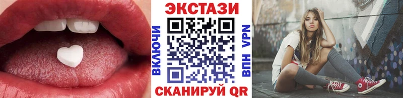 Экстази 280мг  блэк спрут ссылки  Олонец  где продают  