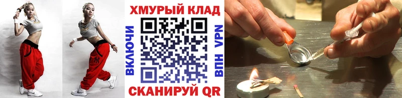 Героин белый  ссылка на мегу ONION  Олонец 