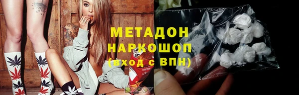 гашик Армянск
