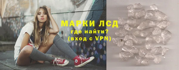героин Арсеньев