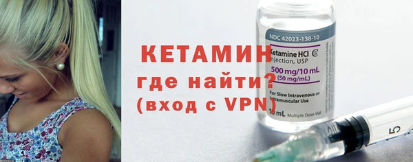 героин Арсеньев