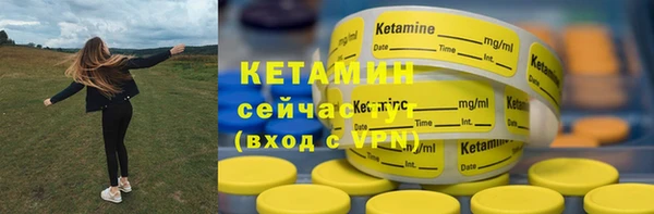 гашик Армянск