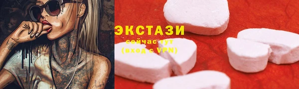 гашик Армянск