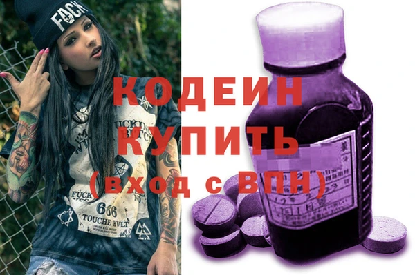 героин Арсеньев