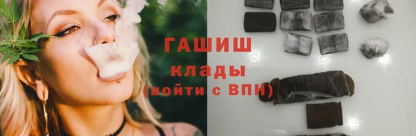 гашик Армянск