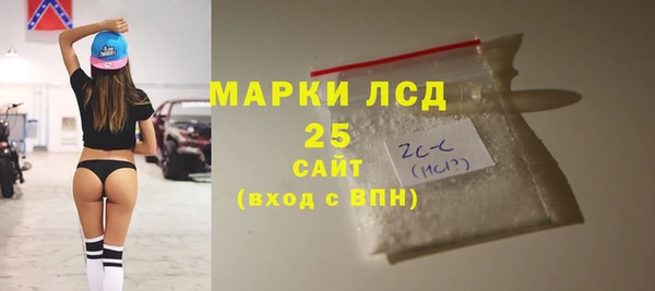 гашик Армянск