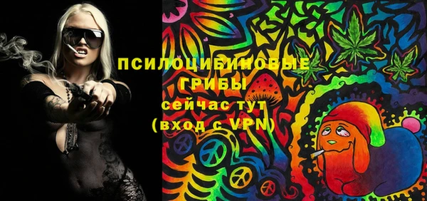 героин Арсеньев