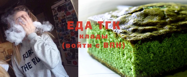 гашик Армянск