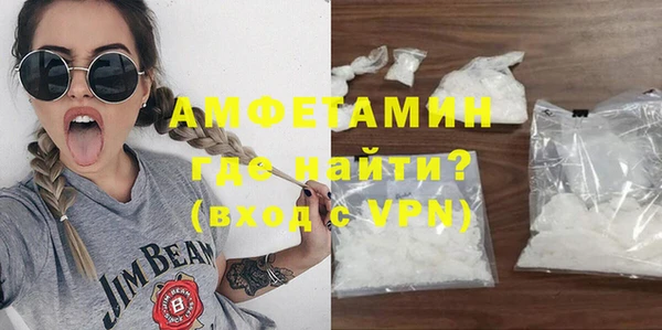 гашик Армянск