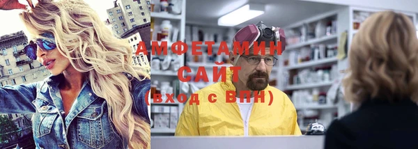 гашик Армянск