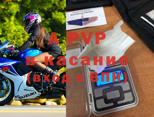 a pvp Аркадак