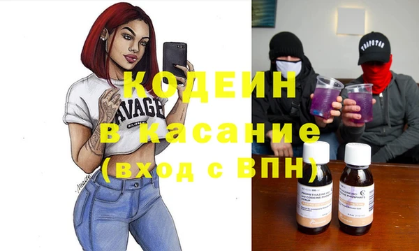 кокаин VHQ Покров