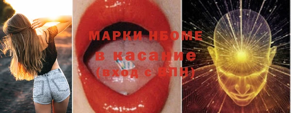 гашик Армянск
