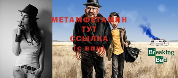 COCAINE Покровск