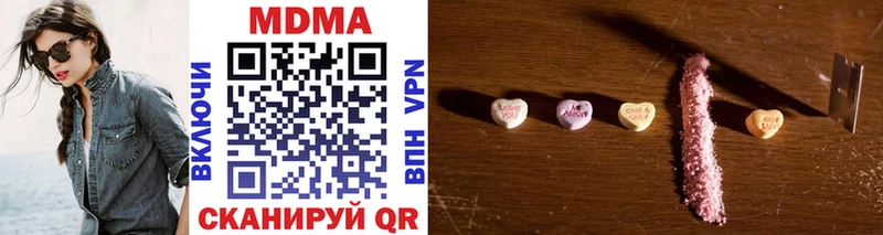 МДМА Molly  цена   mega рабочий сайт  Олонец 