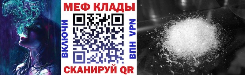 Мефедрон мука  Олонец 
