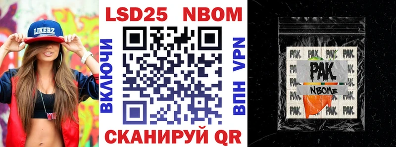 Марки N-bome 1,5мг  blacksprut ТОР  Олонец 