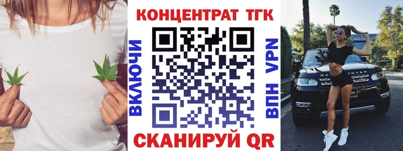 ТГК гашишное масло  Олонец 